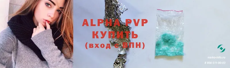 OMG ссылки  Лермонтов  Alfa_PVP Соль 